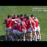 Pre-season match report of Sunwolves vs. Top League Allstars