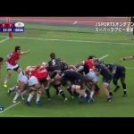 Remaining 5 minutes… Sunwolves lost a close match to Sharks