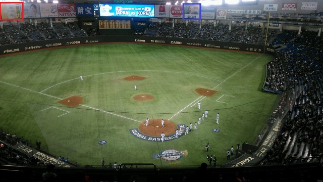 tokyo-dome