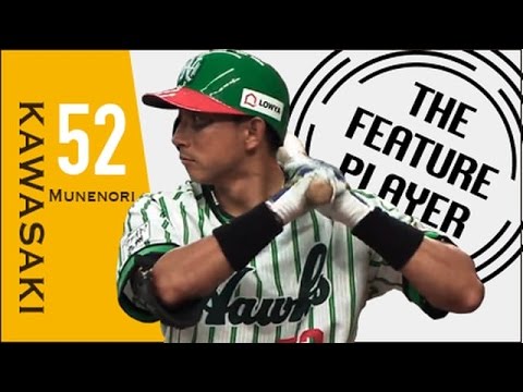 The state of having knowledge about Fukuoka Hawks Munenori Kawasaki