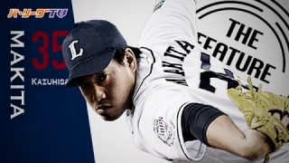 Get stats & news about “Submarine” Kazuhisa Makita【2017 Edition】