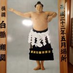 Will Mongolian Yokozuna Hakuho be naturalized as Japanese citizen?